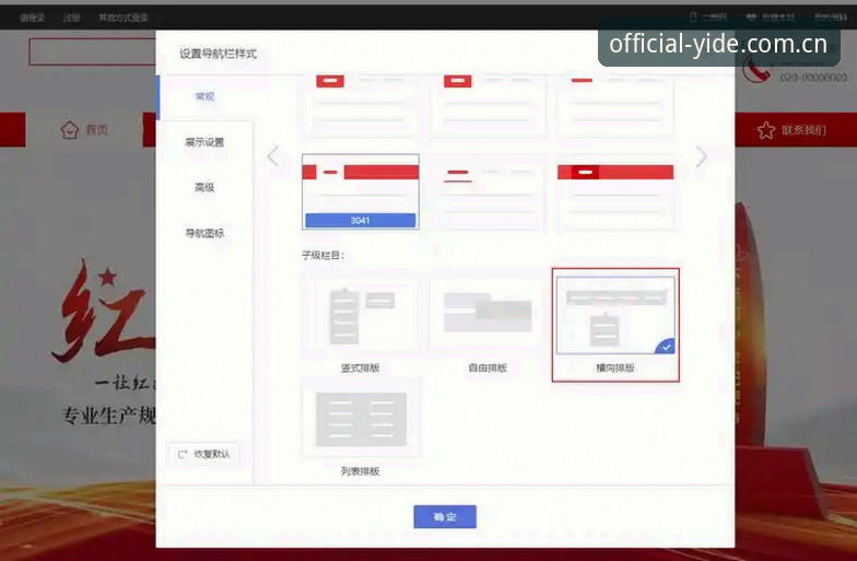 亿德体育更新 亿德体育平台移动端版本更新使用教程:从下载到流畅体验指南