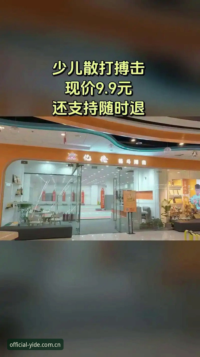 亿德体育操作指南详解：从下载到提现的全流程说明